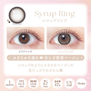 EverColor1month – Syrup Ring 月拋 每盒2片